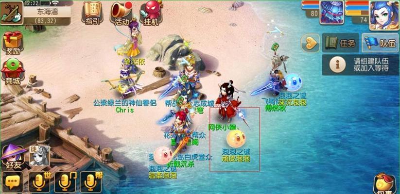 梦幻西游手游地府送瓜副本多少级可以开启？