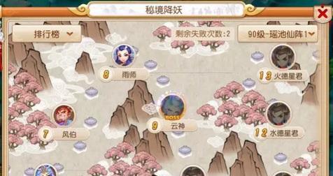 梦幻西游手游地府玩法全解析？阴曹地府角色特点与攻略是什么？
