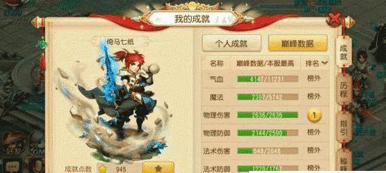 梦幻西游手游地府助战搭配技巧？实用助战组合有哪些？