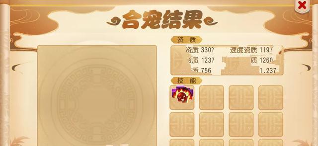 梦幻西游手游地狱阵法27关马面怎么过？通关攻略大公开！