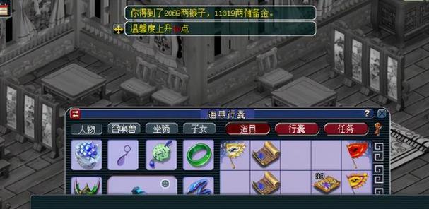 梦幻西游手游普陀法宝选择攻略？如何挑选最佳法宝组合？