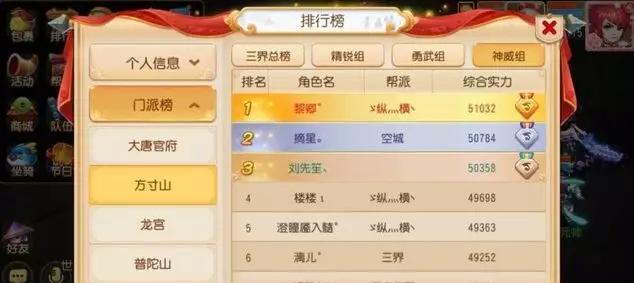 梦幻西游手游方寸变身卡怎么选择？选择方寸变身卡的技巧有哪些？