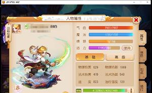 梦幻西游手游方寸变身卡怎么选择？选择方寸变身卡的技巧有哪些？