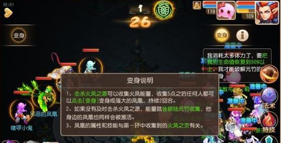 梦幻西游手游方寸单挑青玄怎么打？详细攻略解析！