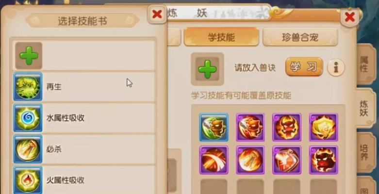 梦幻西游手游如何获得甲等评分？高评分攻略大揭秘！