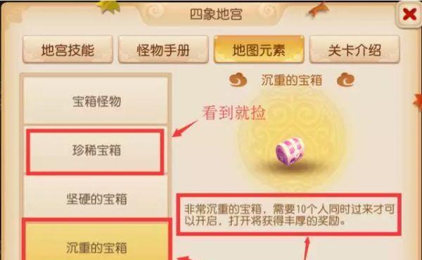 梦幻西游手游高速宝宝搭配攻略？如何培养高速宝宝？