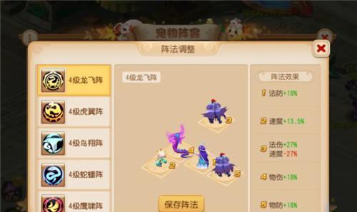 梦幻西游手游高速流普陀玩法攻略？如何快速提升普陀效率？
