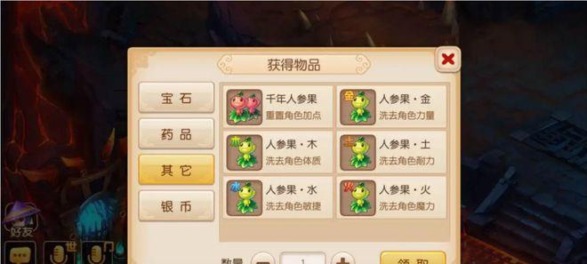 梦幻西游手游跟环是什么意思？如何掌握跟环技巧攻略？