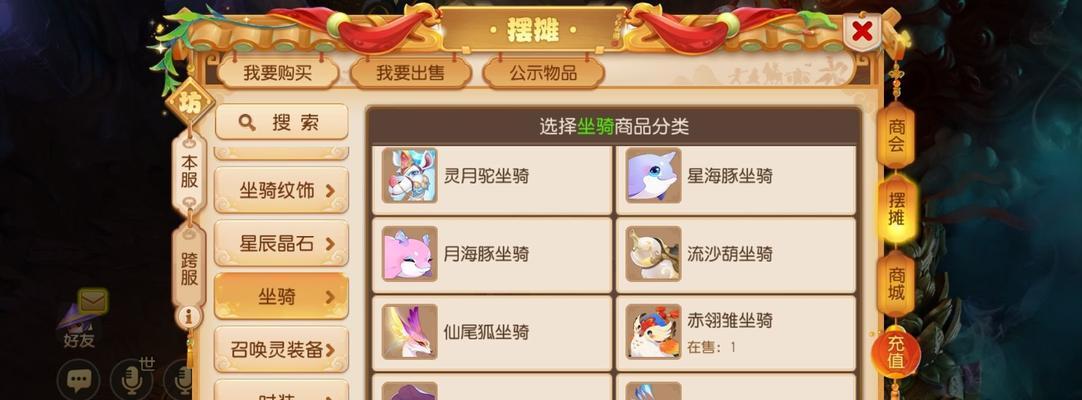 梦幻西游手游跟环是什么意思？如何掌握跟环技巧攻略？