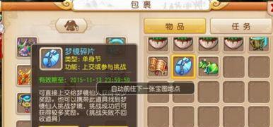 梦幻西游手游咕咕蛋能孵出什么？孵蛋攻略大揭秘！