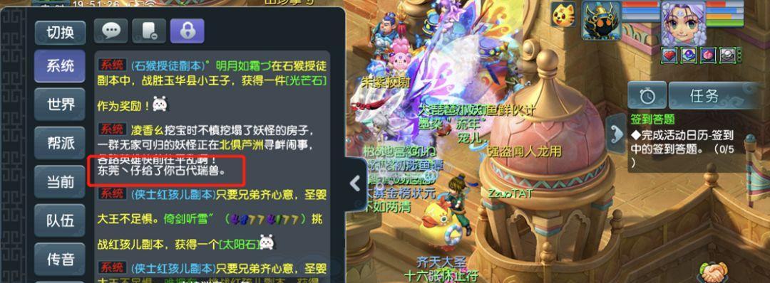 梦幻西游手游古代瑞兽获取攻略解析？