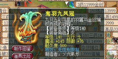 梦幻西游手游鬼将怎么获得？资质技能有哪些特点？