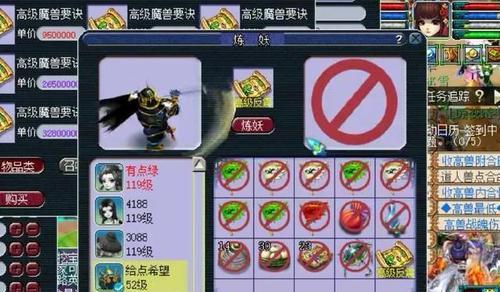 梦幻西游手游鬼将合成技巧？多技能鬼将如何打造？