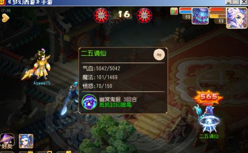 梦幻西游手游鬼将获取方法及属性技能详解？