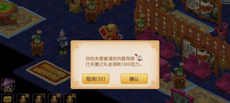 梦幻西游手游孩子资质如何提升？提升攻略有哪些常见问题解答？