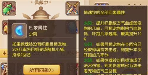 寒雉霜蚕怎么获得？属性特点是什么？