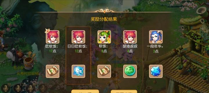 梦幻西游手游河豚获得方法攻略？