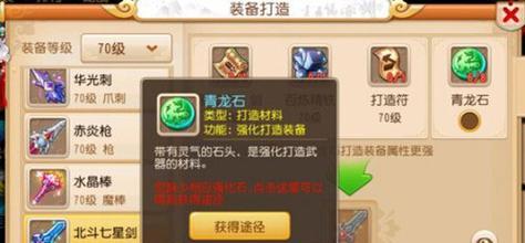 梦幻西游手游猴小仙获得方法及属性技能一览？