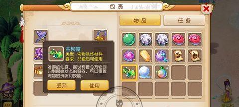 梦幻西游手游猴小仙获得方法及属性技能一览？