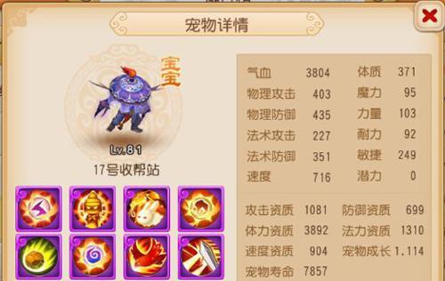 梦幻西游手游虎头怪门派选择攻略？如何选择最合适的门派？