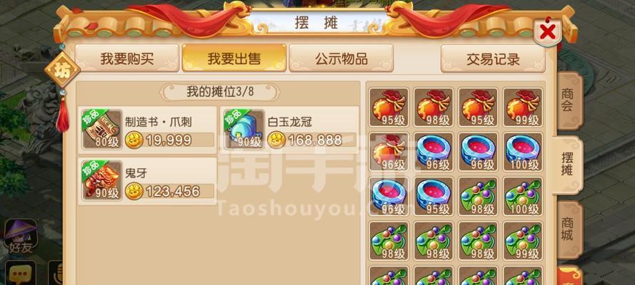 梦幻西游手游化生寺助战怎么选？搭配哪些助战效果最佳？