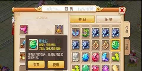 梦幻西游手游如何获取黄庭经？黄庭经的获取途径有哪些？