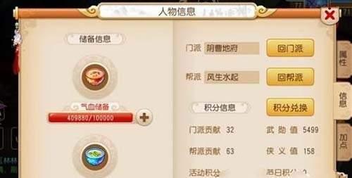 梦幻西游手游如何回归？回归条件和攻略是什么？