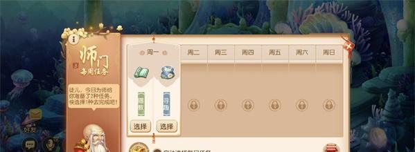 梦幻西游手游如何回归？回归条件和攻略是什么？