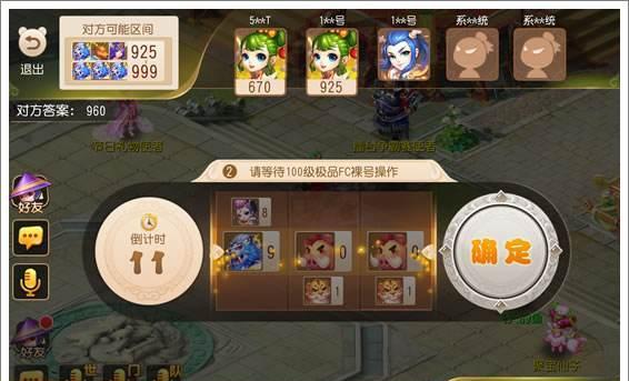 梦幻西游手游如何回归？回归条件和攻略是什么？