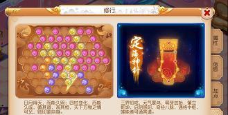 梦幻西游手游伙伴技能如何获得？使用方法是什么？