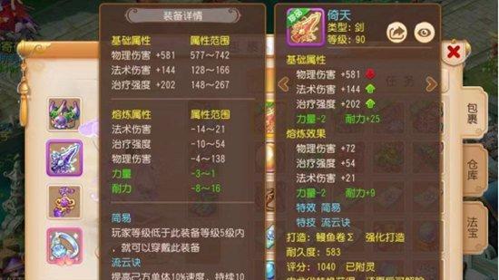 梦幻西游手游伙伴技能如何获得？使用方法是什么？