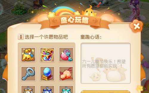 梦幻西游手游伙伴系统怎么用？小伙伴助战有哪些技巧？