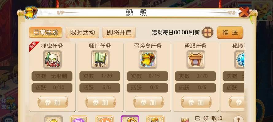 梦幻西游手游伙伴系统怎么用？小伙伴助战有哪些技巧？