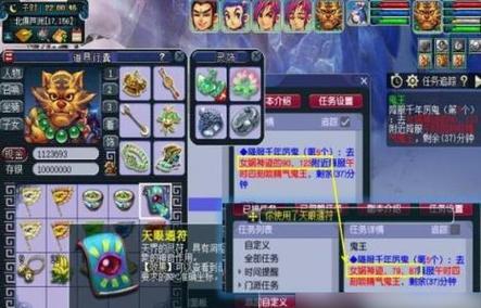 梦幻西游手游如何打造极品装备？打造过程中常见的问题有哪些？