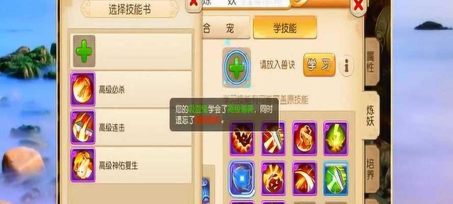 梦幻西游手游卡级别攻略是什么？如何有效卡级别？