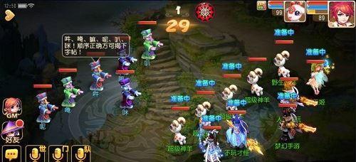 梦幻西游手游跨服挑战怎么玩？规则攻略全解析？