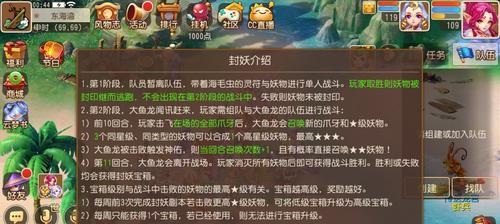 梦幻西游手游跨服挑战怎么玩？规则攻略全解析？