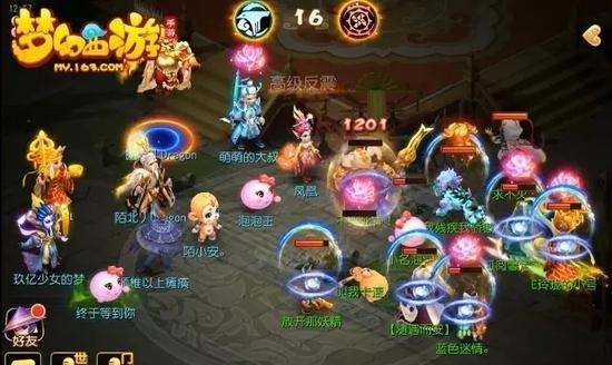 梦幻西游手游擂台争霸赛怎么玩？有哪些常见问题解答？