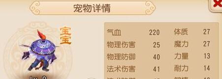 梦幻西游手游炼药技巧攻略？如何提高炼药成功率？