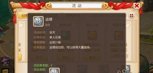 梦幻西游手游灵符女娲怎么加点？详细攻略助你提升战力？