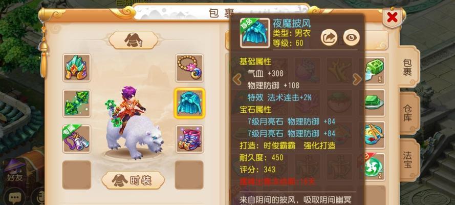 梦幻西游手游龙宫玩法全解析？如何快速提升龙宫角色实力？