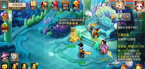 梦幻西游手游龙宫玩法全解析？如何快速提升龙宫角色实力？