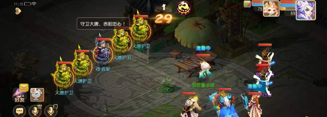 梦幻西游手游如何获得门派称谓？门派称谓获取方法详解？