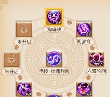 梦幻西游手游如何获得门派称谓？门派称谓获取方法详解？