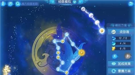 梦幻西游手游魔王寨加点指南？如何选择最佳加点策略？