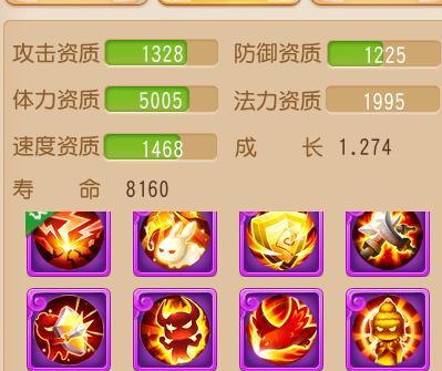 梦幻西游手游魔王寨加点指南？如何选择最佳加点策略？