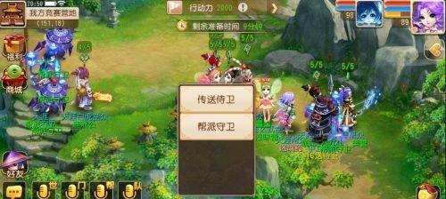 梦幻西游手游门派选择指南？六大门派职业特点如何？