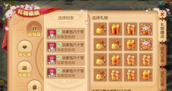 梦幻西游手游卡牌称谓有哪些？如何获取和使用？