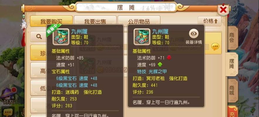 梦幻西游手游卡牌称谓有哪些？如何获取和使用？