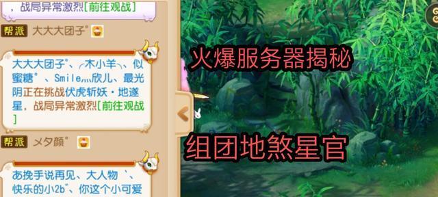 梦幻西游手游11关鲛人守卫怎么过？秘境降妖通关技巧解析？